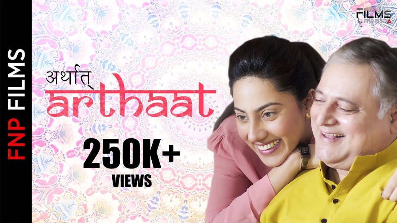 Arthaat title card