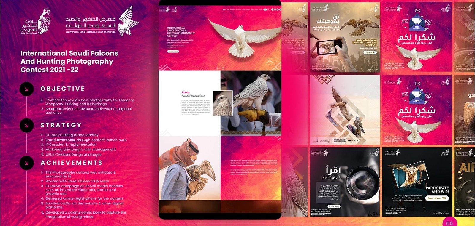Contest case report page from the Paperplanes Studio deck
